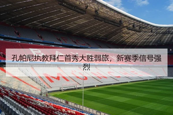 kong-pa-ni-zhi-jiao-bai-ren-shou-xiu-da-sheng-ruo-lv-xin-sai-ji-xin-hao-qiang-lie-2-769.jpg